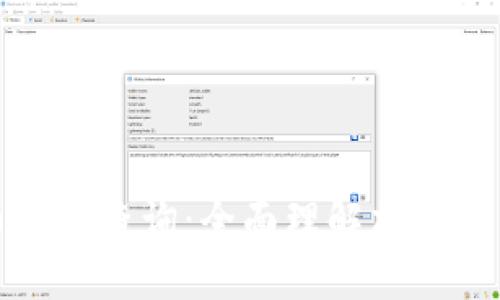 加密货币资料查询：全面理解加密货币的世界