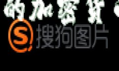 2023年值得关注的加密货币