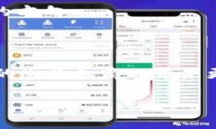   加密货币交易的未来与挑