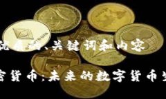 思考一个优质的、关键词