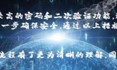 如何将加密货币提币到T