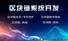 TP钱包：如何发币与管理你的数字资产