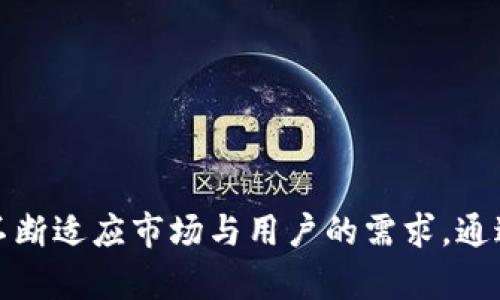 思考一个优质的，放进标签里，和3个相关的关键词 用逗号分隔，关键词放进keywords/keywords标签里

探究TP钱包：能否同时登录两个账户？
keywordsTP钱包, 多账户管理, 数字货币/keywords

TP钱包概述
TP钱包，也被称为TokenPocket钱包，是一款跨链数字货币钱包，支持多种不同的区块链，比如Ethereum、Tron和EOS等。它提供了安全、便捷的方式来管理和交易数字资产。TP钱包的用户可以通过手机应用或网页版本来访问他们的数字资产，并且支持给用户提供丰富的功能，比如DApp访问、代币交换、NFT管理等。

在数字货币日益流行的今天，越来越多的用户希望能够去管理多于一个的钱包账户，这样可以更方便地进行资产分配、投资、交易等。然而，不同的钱包应用在多账户管理方面的功能各不相同，本篇文章将深入探讨TP钱包能否实现同时登录两个账户的功能，并解决相关常见问题。

TP钱包能否同时登录两个账户？
在讨论TP钱包是否能登录两个账户之前，我们需要首先了解TP钱包的工作机制。TP钱包的设计初衷是为了服务于用户的数字资产管理，但关于能否同时登录多个帐户，官方并没有给出明确的答案。

根据用户的反馈和常见的使用经验，TP钱包在切换账户方面是相对灵活的。用户可以通过退出当前账户再登录另一个账户的方式来实现账户的切换。然而，这种方式在实际操作中可能会带来一些不便利，尤其是对需要频繁切换账户的用户。

有些用户提出使用多个手机或设备来解决该问题。通过不同的设备登录不同的TP钱包账户，可以有效避免频繁的退出和登录操作。但这样做就会导致设备本身的成本增加以及管理上的复杂性。

TP钱包的账户管理功能
TP钱包的账户管理功能允许用户创建多个钱包地址，每个地址可以视作独立的账户。用户可以在同一个TP钱包应用中生成多个钱包，以便管理不同的数字资产或进行实验性交易。

在TP钱包中，用户可以通过点击“添加钱包”来实现新增钱包的操作。这样用户就能够在一个应用中管理多个钱包，虽然并非实际意义上的“多账户登录”，但它在功能上达到了类似的效果。

多账户管理的优缺点
在讨论TP钱包能否登录多个账户之前，理解多账户管理的优缺点也至关重要。多账户管理能够给用户带来灵活性和便利性，帮助他们高效管理自己的资产，但同时也伴随了一定的风险和管理的复杂性。

优点包括：
ul
  li资产分散：用户能够有效分散资产，降低风险。/li
  li投资灵活性：可以更为灵活地进行投资和交易策略。/li
  li私密性提高：利用不同的账户可以提高交易的隐私性。/li
/ul

而缺点则包括：
ul
  li管理复杂性：需要管理多个账户，有可能导致混乱。/li
  li安全风险：若不小心泄露了一个账户的私钥，可能导致全部资金面临风险。/li
  li操作不便：切换账户可能需要频繁输入密码等验证信息。/li
/ul

相关常见问题探索

1. 如何在TP钱包中添加新钱包？
在TP钱包中添加新钱包的过程非常简单。用户可以按照以下步骤进行：
ol
  li打开TP钱包应用，登录当前账户。/li
  li在主界面找到“钱包”选项，点击进入。/li
  li选择“添加钱包”，在弹出的选项中选择“新建钱包”。/li
  li接下来，会要求用户设置一个新的密码以及备份助记词，这样确保安全。/li
  li完成后，就可以轻松切换到新的钱包，并管理相应的资产。/li
/ol
需要注意的是，在创建新钱包的同时，务必妥善保管好助记词和密码，以免造成不必要的损失。

2. TP钱包的安全性如何？
安全性是任何数字货币钱包的首要考虑因素。TP钱包在保证用户资金安全方面采取了多项措施。首要的安全措施是助记词的使用，用户在创建钱包时会获得一个助记词，只有拥有此助记词的人才能恢复钱包，建议用户将其安全保存。

其次，TP钱包还支持多重签名和私钥管理，使得即便在设备丢失或被盗的情况下，用户的资产仍能够得到较好的保护。此外，TP钱包也会定期进行安全审核，及时修复漏洞。

然而，用户在使用钱包时也应保持良好的安全习惯，例如，不随意点击某些网站链接，不向不信任的来源提供任何个人信息等。

3. TP钱包如何进行资产交换？
TP钱包中提供了便捷的资产交换功能，用户能够很方便地在不同的加密货币之间进行兑换。执行资产交换的流程如下：

ol
  li在TP钱包界面，选择“交易”或“资产”选项。/li
  li浏览可支持的交易对，选择想要交换的资产类型。/li
  li输入你想要交易的数量，系统会自动计算出相应的兑换数量。/li
  li确认交易信息无误后，点击“确认”进行交易。/li
/ol
需要注意的是，交易过程中的网络手续费需要提前了解，确保到账金额能够满足需求。

4. 如何确保TP钱包的隐私性？
隐私性在数字货币交易中至关重要，为了确保TP钱包的隐私性，用户应采取以下一些措施：

ul
  li定期切换钱包地址：避免在不同交易中使用同一地址，有助于提高隐私性。/li
  li使用加密网络：在交易时，尽量使用VPN等加密服务，防止被信息泄露。/li
  li不在公共场合使用TP钱包：尽量避免在公共Wi-Fi环境下进行敏感操作。/li
/ul
利用这些措施，用户能有效地增强其数字资产交易的隐私性，保护自己的权益。

5. TP钱包的未来发展方向是什么？
随着区块链技术的不断发展，TP钱包的未来也在不断地创新与发展。预计TP钱包将在以下几个方面进行提升：

ul
  li跨链功能：未来可能会支持更多的区块链网络，进一步丰富用户的选择。/li
  li性能：持续进行性能，提高钱包的响应速度和用户体验。/li
  liDApp生态：扩展更多的DApp接入，为用户提供更丰富的功能和体验。/li
/ul
总而言之，TP钱包作为一款创新的数字货币钱包，凭借其用户友好和安全的特点，有着广泛的应用前景。随着数字货币市场的发展，TP钱包将不断适应市场与用户的需求。通过不断完善自身功能和体验，它将助力数字资产的更好管理。