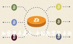 探索迪拜加密货币展会：全球数字货币的未来之