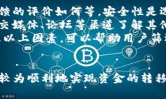 如何将TP钱包中的资金提现