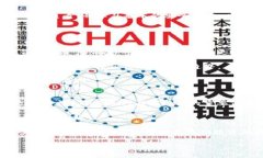 baioti加密货币的未来与挑