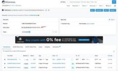 加密货币的签名与广播机