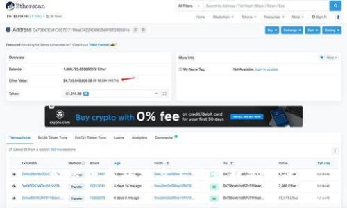 加密货币的签名与广播机制概述