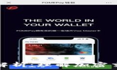   tP钱包滑点容差解析：理