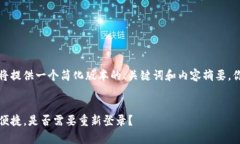 由于该内容要求写得较长