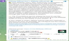 和关键词2022 加密货币政策