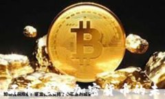 氪石币：探索加密货币的