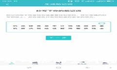 TP钱包突然没有网络的应对