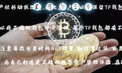 如何将TP钱包导入MetaMask实