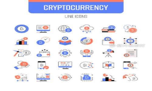 全面解析中文加密货币钱包的安全性与使用技巧