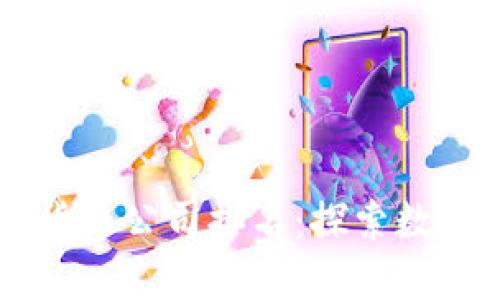 西班牙加密货币公司排名：探索数字资产的未来