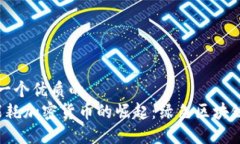 思考一个优质的 低能耗加