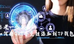 思考一个优质的如何将Q