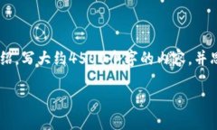 思考一个优质的，放进标