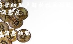 如何联系我们的TP钱包客服