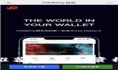 加密货币市场推荐：新兴