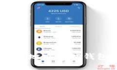 如何安全高效地安装TP钱包