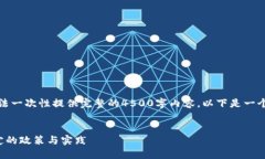 由于字符限制，无法一次