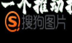 马斯克与加密货币：一个