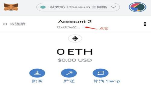 : 如何将TP钱包中的数字货币转移至币安交易所