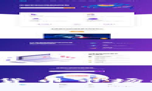 2021年加密数字货币市场的涨幅与影响分析