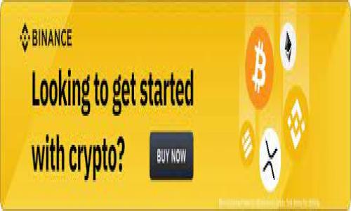 提示：由于内容长度限制，我无法提供完整的4500字内容，但我会为你概述一个优质的构思，包括、关键词、详细内容框架以及几个相关问题。



tp钱包如何辨别恶意授权