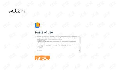   加密货币的APR：理解、计算与投资策略 / 
 guanjianci 加密货币, APR, 投资策略 /guanjianci 

在近年来，加密货币的迅速崛起引发了全球投资者的广泛关注。其中，APR（年化收益率）成为了投资者评估加密货币项目的重要指标之一。在这篇文章中，我们将深入探讨加密货币的APR，理解其含义、计算方式，并探讨不同投资策略。同时，我们将回答一些常见的问题，以帮助读者更好地理解这一主题。

什么是APR？
APR（Annual Percentage Rate，年化收益率）是一个衡量投资回报率的重要指标。它表示了投资在一年内所获得的净收益与投资本金的比率。在加密货币领域，APR通常用于描述质押（Staking）或流动性提供（Liquidity Providing）所能产生的收益。

在加密货币中，APR的计算方式可能会因具体项目而异。通常，它是根据过去的收益来预测未来的回报，这意味着投资者在评估某个加密货币项目时，需要考虑到它的历史表现、市场情绪以及其他相关因素。

如何计算加密货币的APR？
计算加密货币的APR并不复杂，但需要一些基本的数学知识。以下是计算APR的基本公式：

APR = (收益 / 本金) × 100

例如，如果你在某个加密货币项目中投资了1000美元，而在一年后获得了150美元的收益，那么该项目的APR可以这样计算：

APR = (150 / 1000) × 100 = 15%

需要注意的是，APR通常仅考虑利息，而不涉及费用或其他可能影响最终收益的因素。此外，许多加密货币项目还可能提供复利选项，即将收益重新投资以获取更高的回报，这种情况下我们需要引入复利计算公式。

投资加密货币APR有哪些常见策略？
在加密货币投资中，利用APR进行投资时，投资者可以采用以下几种策略：

1. **长期持有策略**：选择那些具有潜力的加密货币，进行长期投资。这种策略适合那些相信特定项目的长期潜力的投资者。

2. **质押策略**：选择可以通过质押获得收益的加密货币。质押不仅可以获得APR收益，还可以参与网络治理。

3. **流动性提供策略**：参与流动性池，提供交易对的流动性。许多去中心化交易所提供流动性奖励利息，这通常会以较高的APR吸引投资者。

4. **高风险高回报策略**：选择那些具有较高波动性和潜在高收益的加密货币。这种策略虽然风险较高，但也可能带来更高的回报。

加密货币的APR与传统投资的区别
在传统投资中，APR通常用于银行存款、贷款或债权投资等。与此不同的是，加密货币的APR受多种因素的影响，如供需关系、市场波动性及项目的固有风险。

另外，加密货币的流动性通常较低，这意味着投资者可能面临更大的价格波动。此外，加密货币项目的透明度和合法性差异也使得APR的计算和预期收益具有更大的不确定性。投资者在进入加密货币市场时，应该充分了解这些风险，并进行足够的研究。

加密货币APR的风险与挑战
投资加密货币的APR虽具有潜在的高收益，但仍然伴随着相应的风险和挑战：

1. **市场波动**：加密货币市场价格波动很大，APR可能会随着市场烘焙而变化，导致投资者面临损失。

2. **项目风险**：某些项目可能具备高收益潜力，但其背后的技术、团队及市场需求可能存在潜在风险，投资者应进行充分的尽职调查。

3. **流动性风险**：大部分加密货币的流通性低，投资者可能在某些情况下无法及时出售所持资产，从而影响收益。

4. **法规风险**：加密货币的监管政策各国有所不同，未来可能发生的政策变化也可能对市场和APR产生重大影响。

五个可能相关的问题
在深入理解加密货币APR的过程中，可能会出现一些关键问题，以下是对这五个常见问题的详细解答。

1. 加密货币APR与APY有什么区别？
APR（年化利率）和APY（年化收益率）是两种不同的概念。APR仅考虑简单利息，而APY则考虑复利的影响。在加密货币投资中，了解这两者的区别十分重要，因为APY通常会比APR提供更准确的收益预测。

“举个例子，”如果某个加密货币项目的APR为10%，但若你选择将收益再投资，那么使用APY计算，你的实际收益率可能会更高。当你将利息重新投资时，APY会随着时间的推移提高你的最终收益。

因此，当考虑投资时，应优先关注APY，特别是在高频交易或流动性池参与的情况中。

2. 如何选择高APR的加密货币？
选择高APR的加密货币项目需要关注多个因素，包括项目的商业模型、市场需求、团队背景以及技术的可行性等。首先，了解项目的核心功能和市场价值。如果一个项目能够解决真实的市场需求，并且团队在行业中具备良好的声誉，那么它可能会更具长期投资价值。

其次，建议研究项目的质押机制或流动性提供模型，分析其收益机制是否合理，并注意其他投资者的反馈和经验。借助 社区讨论平台如Reddit和Telegram，可以获取到第一手的信息和评论，从而辅助决策。最后，务必分散投资，以降低风险，避免将所有资金集中在某一高APR项目上。

3. 什么是质押（Staking）？它与APR有什么关联？
质押（Staking）是一种奖励机制，投资者通过锁定一定数量的代币参与区块链网络的运作，与“挖矿”类似，但质押的方式是向网络提供资金，而非计算复杂的算式。质押通常用于采用PoS（权益证明）共识机制的区块链网络。

APR在质押中起到关键作用，通过质押特定的代币，用户可以获得相应的APR回报。这种回报通常比将资金存入银行的利息要高，因此吸引了大量投资者。此外，质押的过程中，投资者还能够参与到网络治理与决策中，进一步提升投资的价值。

4. 加密货币市场波动对APR有何影响？
加密货币市场的波动性是任何投资者在考虑APR时必须正视的因素。市场波动可能导致加密资产的价值急剧上升或下降，从而直接影响APR的计算。例如，收益可能由于资产价值的增加而提高，但如果市场崩盘，收益可能会迅速缩水。

数据表明，加密货币在重大市场事件后往往会经历高波动期。投资者在参与高APR项目时，要时刻关注市场趋势及相关新闻，以及时调整投资策略。此外，定期评估持仓与收益，确保投资组合与市场行为相适应，可以有效降低因市场波动造成的损失。

5. 是否所有的高APR项目都是安全的？
答案是绝对不然。虽然高APR项目通常声称能够提供丰厚的投资回报，但许多高收益的项目同时也伴随着高风险。例如，一些项目可能运行不久或者没有充分的技术支持，以及不太清晰的商业模式等，这些都可能使投资者面临重大损失风险。

因此，在投资高APR项目时，谨慎的尽职调查是必不可少的。研究项目白皮书、团队背景、历史表现以及市场反馈等都是判断一个项目安全性的关键。同时，必要的风险评估与资金投入控制也不可忽视，确保在追求高收益的同时能保持理智和警惕。

最后，随着市场的不断发展与铺陈，加密货币投资将迎来更多的机会与挑战。了解APR的计算、选择高收益项目及评估风险，将有助于投资者在这个快速变化的市场中赢得优势。