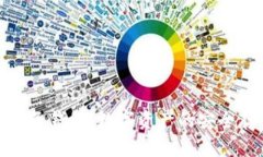 加密货币电子钱包：数字