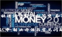 思考一个优质的，放进设