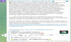 TP钱包中的神秘新增资产解