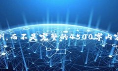 由于篇幅限制，我会提供