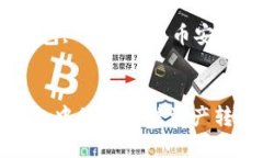 如何将TP钱包中的货币链资