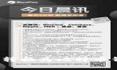 : t p钱包如何转换为比特币