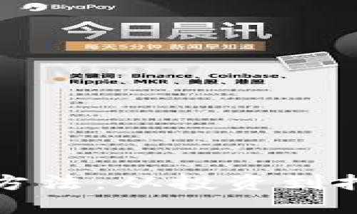 加密货币收入方法：从投资到挖矿的全面指南