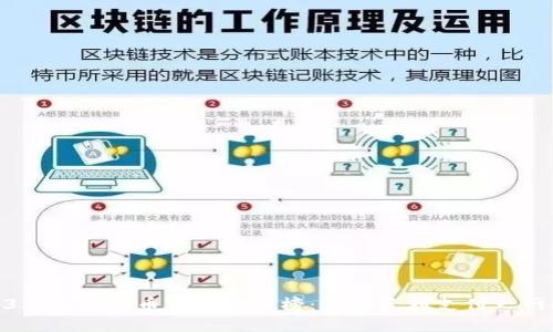 2023年加密货币应用排行榜：从投资到支付一网打尽
