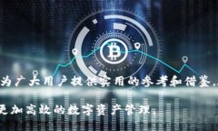   如何查询TP钱包的最近交易记录 /  guanjianci TP钱