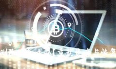 TP钱包被删除了怎么办？重