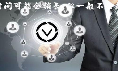 biao ti/biao ti火币提币TP钱包到账时间详解/biao ti  
火币, 提币, TP钱包/guanjianci  

在数字货币市场，火币作为一家知名的交易平台，其提币和到账时间成为了许多用户十分关心的话题。特别是在交易流程中，用户需要了解提币的具体流程、所需的时间以及影响到账速度的因素。本文将详细探讨火币提币到TP钱包的相关问题，并提供实用信息以帮助用户更好地理解和使用该平台。

火币提币的基本流程
火币的提币流程相对简单，通常分为以下几个步骤：
ul
    listrong登录账户/strong：用户首先需要登录到自己的火币账户，确保账户安全。/li
    listrong选择提币/strong：在账户首页，用户导航至“资产”部分，选择“提币”选项。/li
    listrong填写信息/strong：用户需要选择要提币的币种，输入想要提取的数量，并填写TP钱包地址。/li
    listrong完成验证/strong：为了保障资金安全，用户还需要进行身份验证，通常包括手机验证码和邮箱确认。/li
    listrong提交申请/strong：通过验证后，用户点击提交，系统将开始处理提币请求。/li
/ul
整体流程虽然简单，但由于各种因素，到账时间可能会有所不同。

提币到账时间的影响因素
提币到账时间主要受到以下几个因素的影响：
ul
    listrong区块确认时间/strong：数字货币的转账是依赖区块链技术的，通常需要一定的区块确认时间，不同币种的确认时间差异较大。/li
    listrong平台处理时间/strong：火币在用户提币后，需要进行内部审核和处理。这个过程可能会因网络繁忙而出现延迟。/li
    listrong网络拥堵情况/strong：在市场改善、交易活跃时，可能会出现网络拥堵现象，导致转账的确认时间延长。/li
    listrong用户所在地区的法律监管/strong：某些国家或地区对数字货币交易有特别的法律监管，可能会导致转账时间延迟。/li
/ul

火币提币到TP钱包的具体时间预期
通常来说，火币提币到TP钱包的时间范围为30分钟到几小时不等。在下列情况下，可以更详细地进行时间预期：
ul
    listrong正常情况/strong：在交易网络正常，且火币平台未出现异常时，提币通常会在30分钟内到账。/li
    listrong高峰期/strong：在市场波动较大或者是用户提币频繁的时段，到账可能需要1至3小时。/li
    listrong特殊情况/strong：如法律审查、技术故障等，可能造成提币时间延长，甚至需要多达24小时。/li
/ul

用户提币后如何跟踪状态
用户在提交提币申请后，通常可以在火币平台上跟踪状态：
ul
    listrong查看提币记录/strong：用户可在资产管理页面查看所有的提币记录，包括状态、交易哈希等信息。/li
    listrong关注网络确认情况/strong：通过币种的区块浏览器，用户可以直接监测区块确认情况，了解转账是否完成。/li
/ul

提币时的常见问题及解决方案
在提币过程中，用户可能会遇到各种问题，以下是一些常见问题及其解决方案：
ul
    listrong提币地址输入错误/strong：如果用户输入了错误的TP钱包地址，资金将无法找回。务必在提币前仔细核对。/li
    listrong未收到提币资金/strong：如提币超过预期时间还未到账，用户可以查看交易状态并联系火币客服。/li
/ul

总结与建议
火币提币到TP钱包的到账时间受多种因素影响，建议用户根据市场情况灵活安排交易计划，并保持耐心。同时，在提币前务必仔细核对相关信息，以免造成不必要的损失。

常见问题解答

h4问：火币提币需要手续费吗？/h4
是的，火币提币通常会收取手续费，具体费用取决于提币的币种及平台的政策。手续费会在用户提币时明确显示，用户应提前了解费用结构，以做出适当决策。

h4问：在什么情况下提币会失败？/h4
提币失败可能由多种因素引起，包括但不限于输入错误的地址、余额不足、手续费不足等。用户应仔细检查所有输入信息，确保没有误操作。

h4问：如何提高提币的到账速度？/h4
提币到账速度通常不能人为干预，然而在网络不拥堵的情况下，用户可选择更高的手续费以吸引矿工优先处理其交易。此外，选择流动性较高的时间段提交提币申请也有助于提高到账速度。

h4问：提币被审核需要多久？/h4
提币审核时间通常与平台的运营状况、网络情况、用户量等多种因素有关。正常情况下，审核时间为几分钟到几小时。如果遇到高峰期，时间可能会稍长，但一般不会超过24小时。

h4问：是否能取消已提交的提币？/h4
一旦提币申请提交，通常无法取消。因此，用户在提交提币之前应务必确保所有信息准确无误，以免造成资金损失。

总结而言，火币提币到TP钱包的到账时间因多种因素而异，用户如能提前了解并做好准备，可以有效提升交易体验和资金安全性。