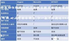 biao ti/biao ti火币提币TP钱包