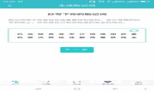 TP钱包地址转错了怎么办？