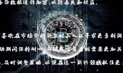 baioti如何获得加密数字货