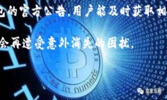 如何解决TP钱包中应用程序