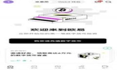 : 如何将TP钱包中的加密货