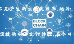   t p钱包app中的红色号码含