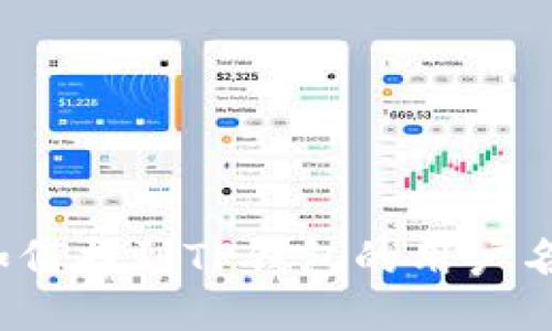 如何找到TP钱包的用户名？